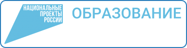 НП Образование.