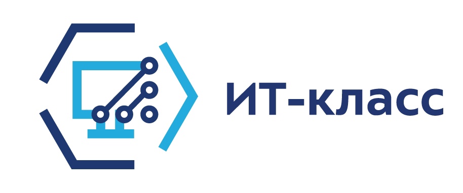 Набор в ИТ-класс.